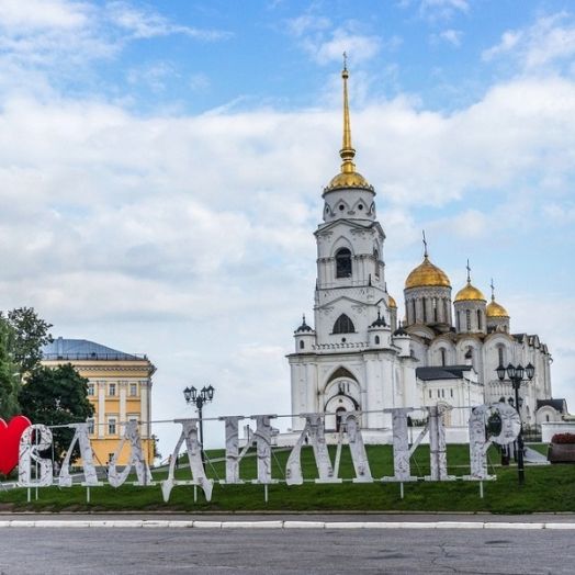 Владимир